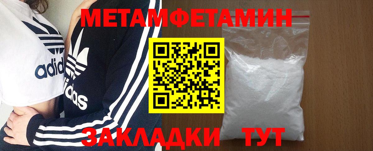 АМФ 97% Городец