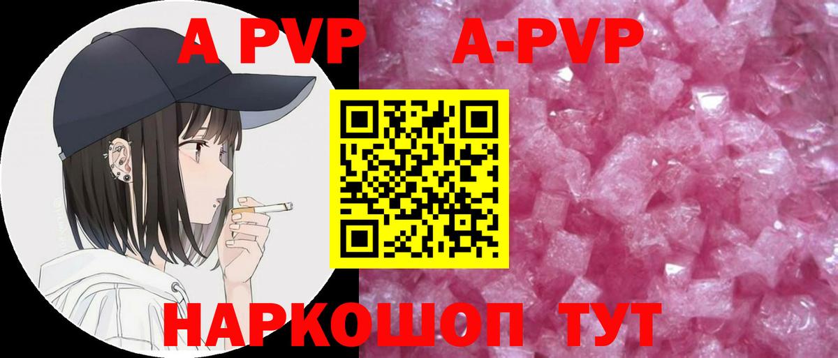 Alpha PVP СК КРИС  Вход с VPN  Альфа ПВП СК КРИС  Alfa_PVP  Городец 