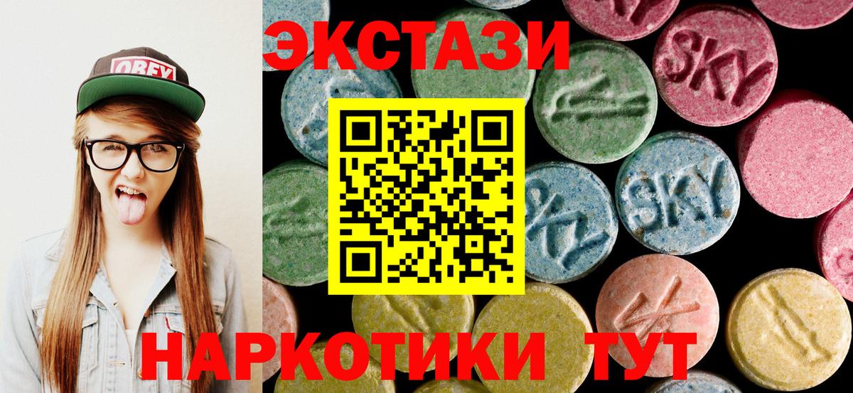 Ecstasy VHQ Городец