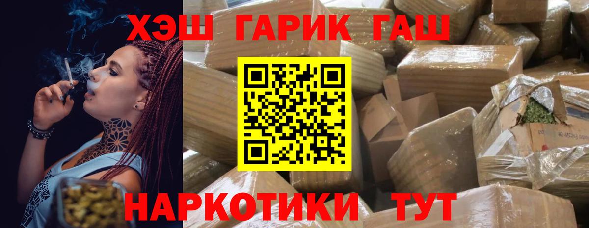 Городец  Гашиш  Гашиш Premium  наркота  ГАШИШ 40% ТГК  Вход с VPN 