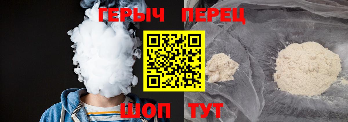Городец  Героин афганец  Героин  Вход с VPN 