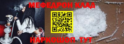 шишки Балаково