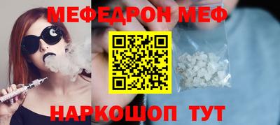 шишки Балаково