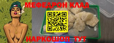 скорость Балашиха