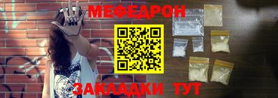 шишки Балаково