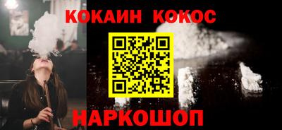 скорость Балашиха