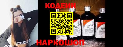 шишки Балаково