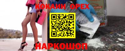 шишки Балаково