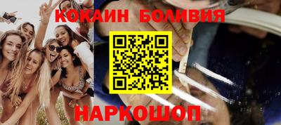 шишки Балаково
