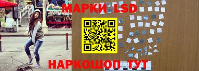 скорость Балашиха