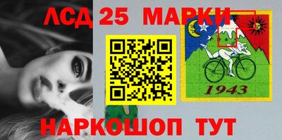 шишки Балаково