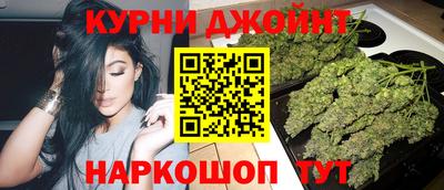шишки Балаково