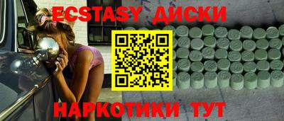 скорость Балашиха