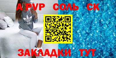 скорость Балашиха