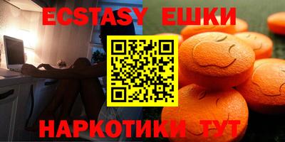 скорость Балашиха