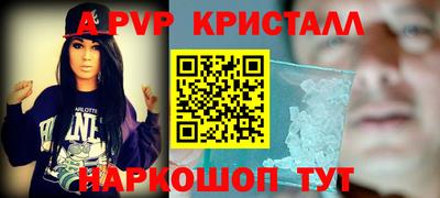 скорость Балашиха
