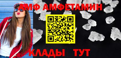 скорость Балашиха