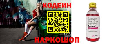 шишки Балаково