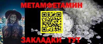 скорость Балашиха
