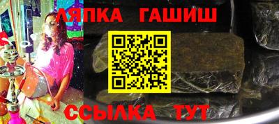 шишки Балаково