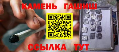 шишки Балаково