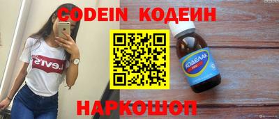 шишки Балаково