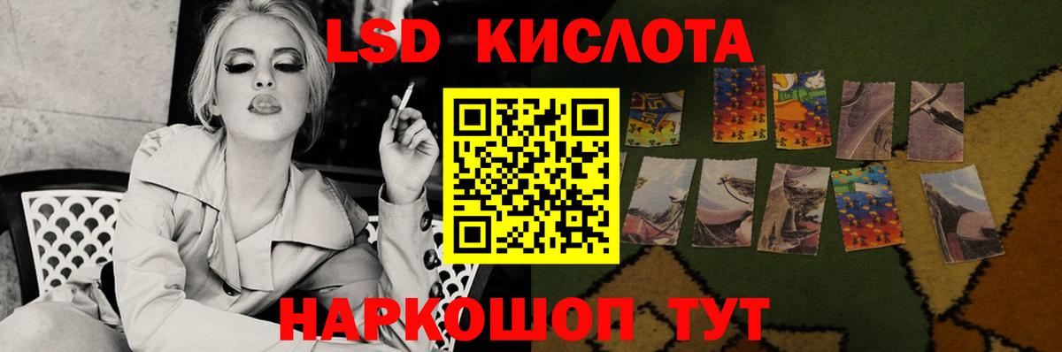LSD-25 экстази кислота  Вход с VPN  Городец  ЛСД экстази ecstasy 