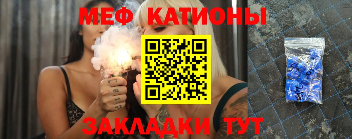 МЕФ мука Городец