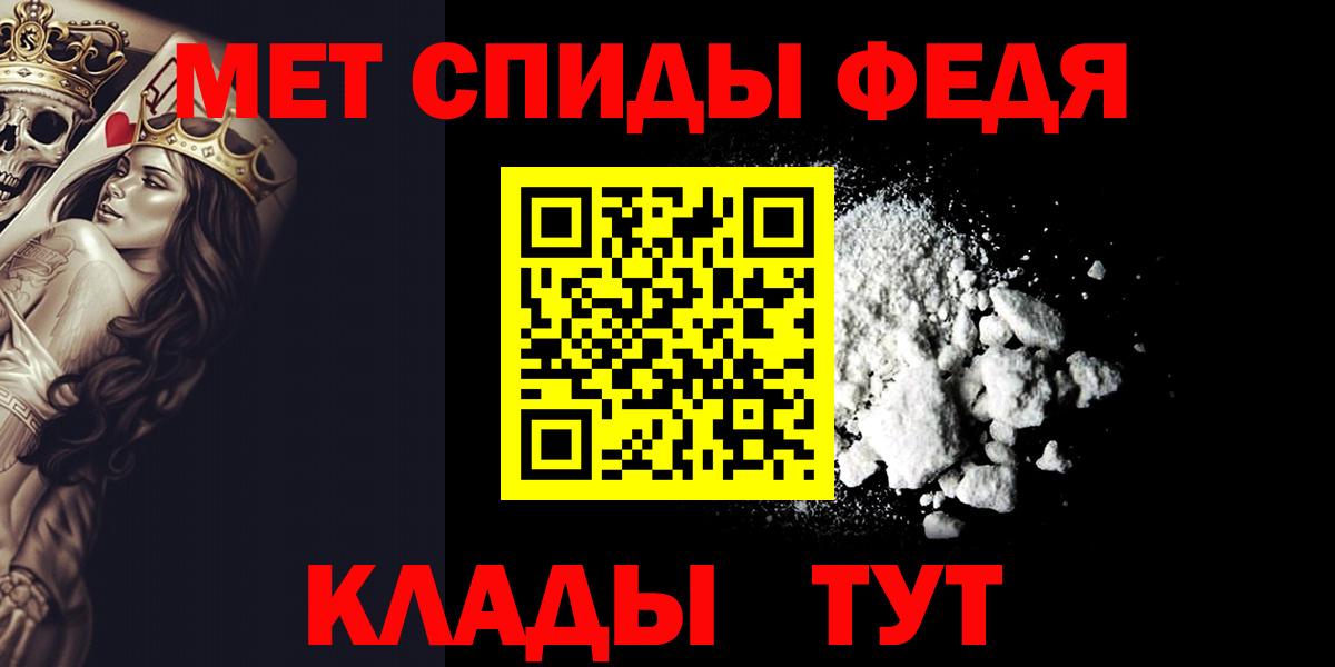 Городец  Метамфетамин  Вход с VPN  МЕТАМФЕТАМИН винт  МЕТАМФЕТАМИН винт 