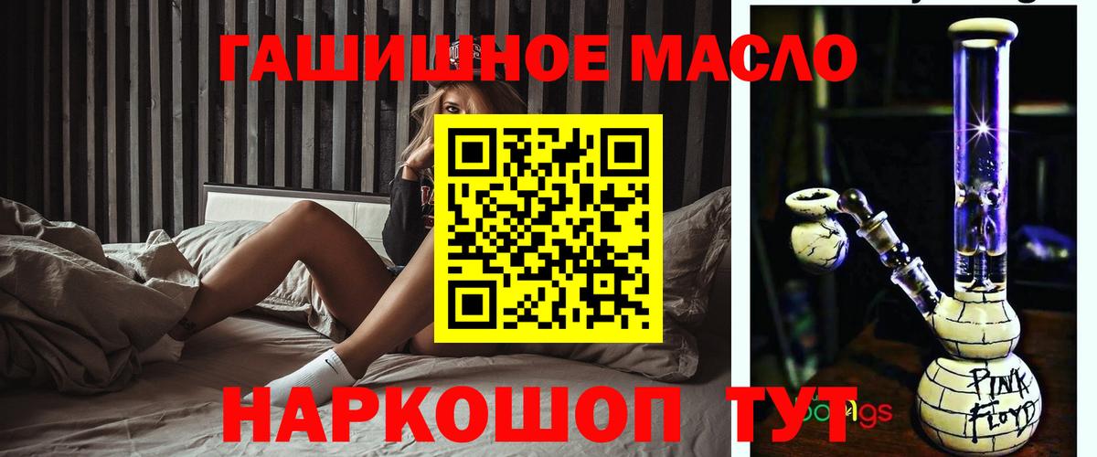 магазин продажи наркотиков  ТГК вейп с тгк  ТГК вейп с тгк  Вход с VPN  Городец 